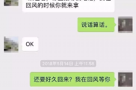 惠水专业讨债公司，追讨消失的老赖