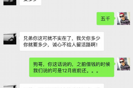 惠水如果欠债的人消失了怎么查找，专业讨债公司的找人方法